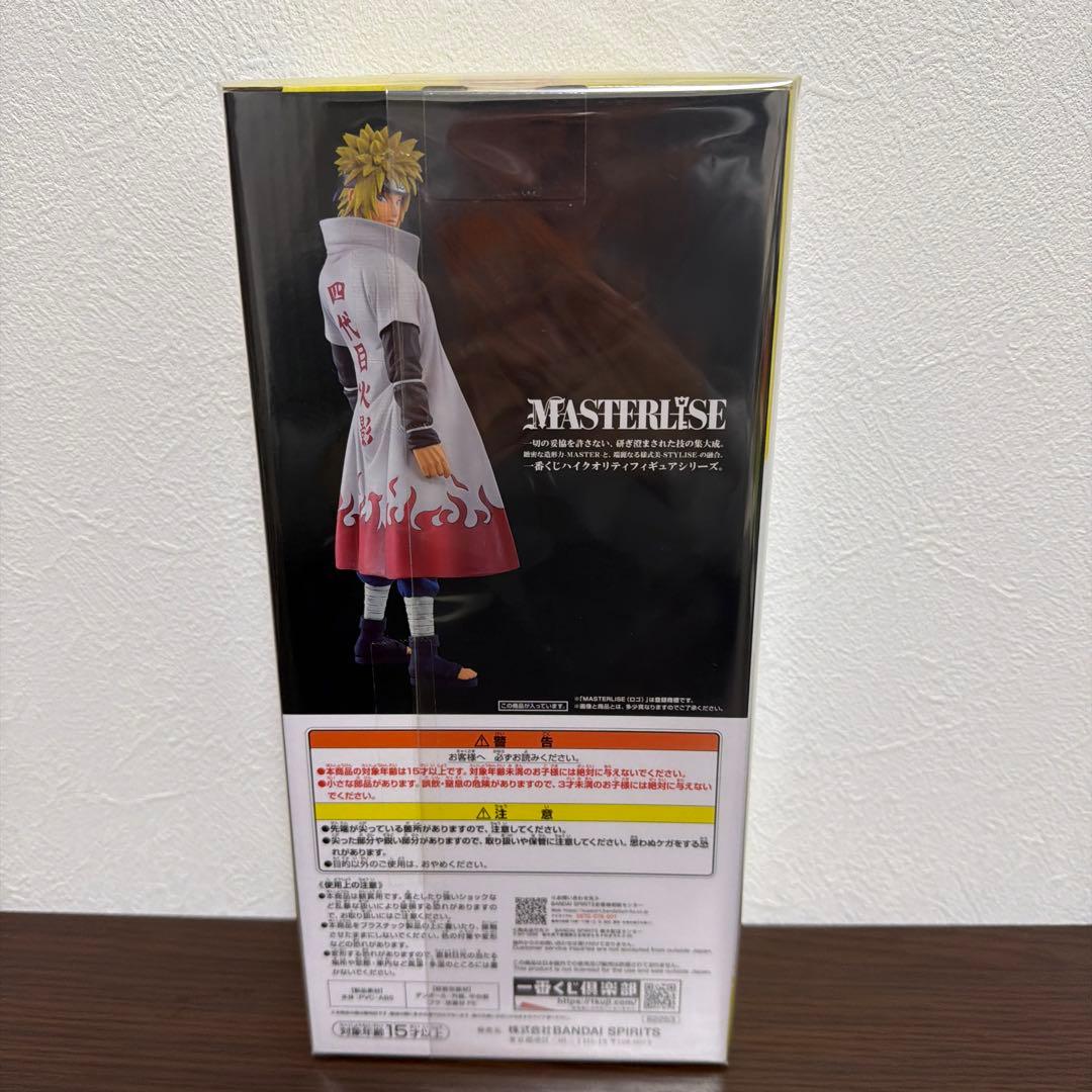 一番くじ　ナルト　紡がれる火の意志　国内正規品　ラストワン賞　波風ミナト