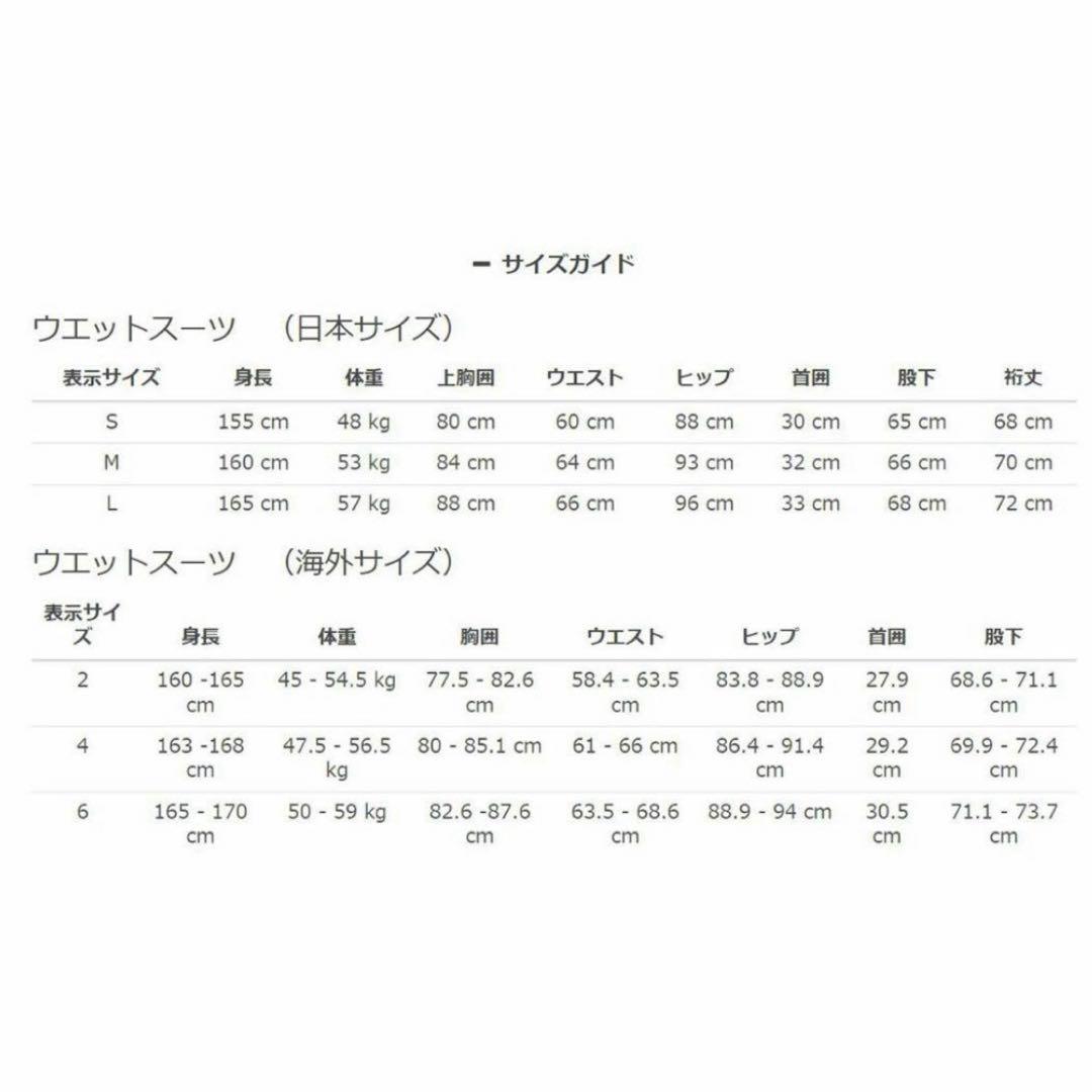 ロキシー　ウエットスーツ　ロングスリーブスプリング　Lサイズ