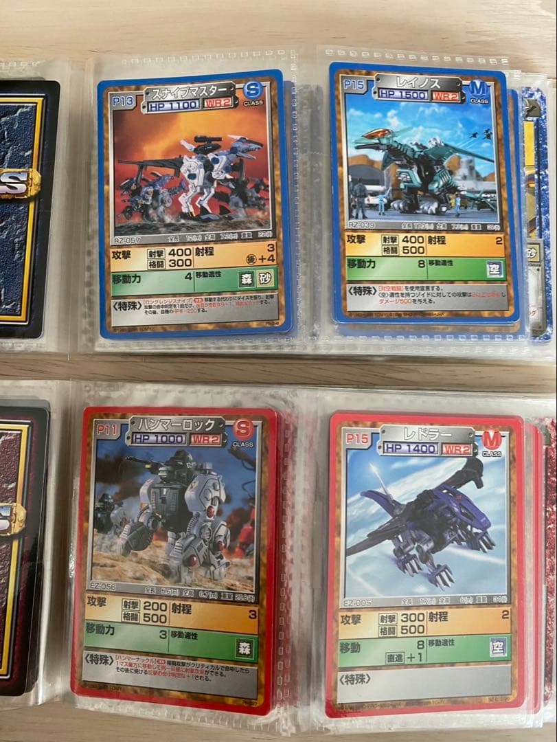 ゾイド　カード　106枚セット