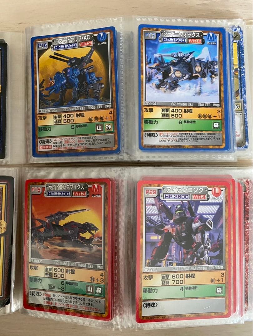 ゾイド　カード　106枚セット