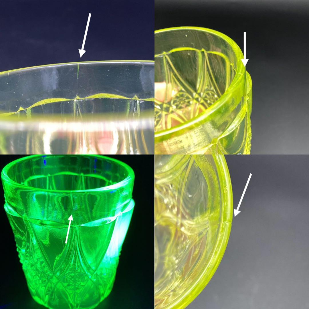 ウランガラス　グラス　コップ