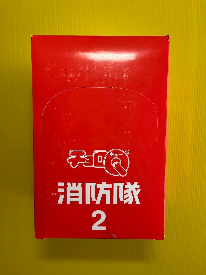 チョロQ消防隊2 未開封「2バージョン」全24台 フルコンプ