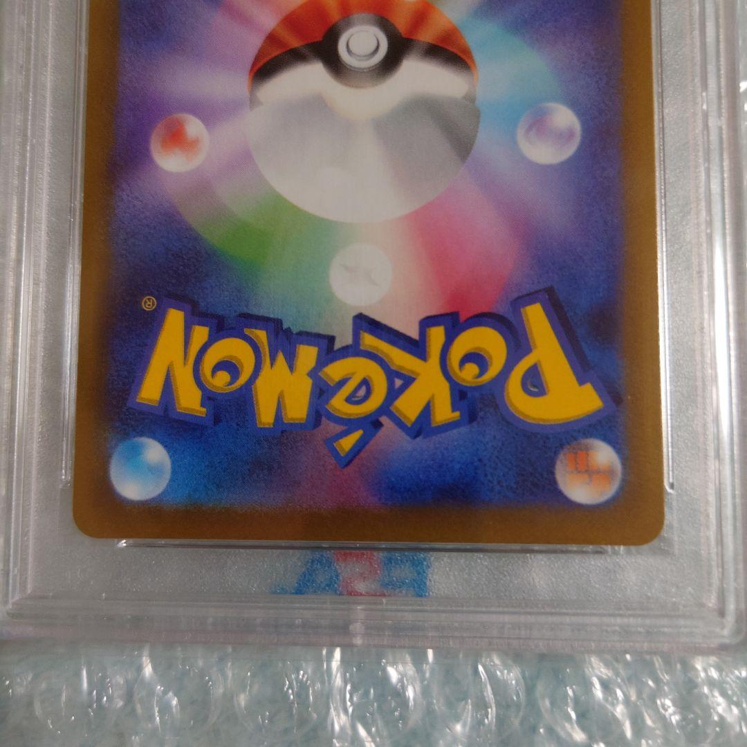 ル*ク様 格安psa10ふりそでSR s11a 082/068 ポケモンカード