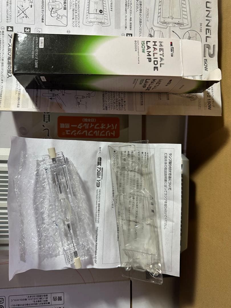 ファンネル２［カミハタ］ 観賞魚用照明器具