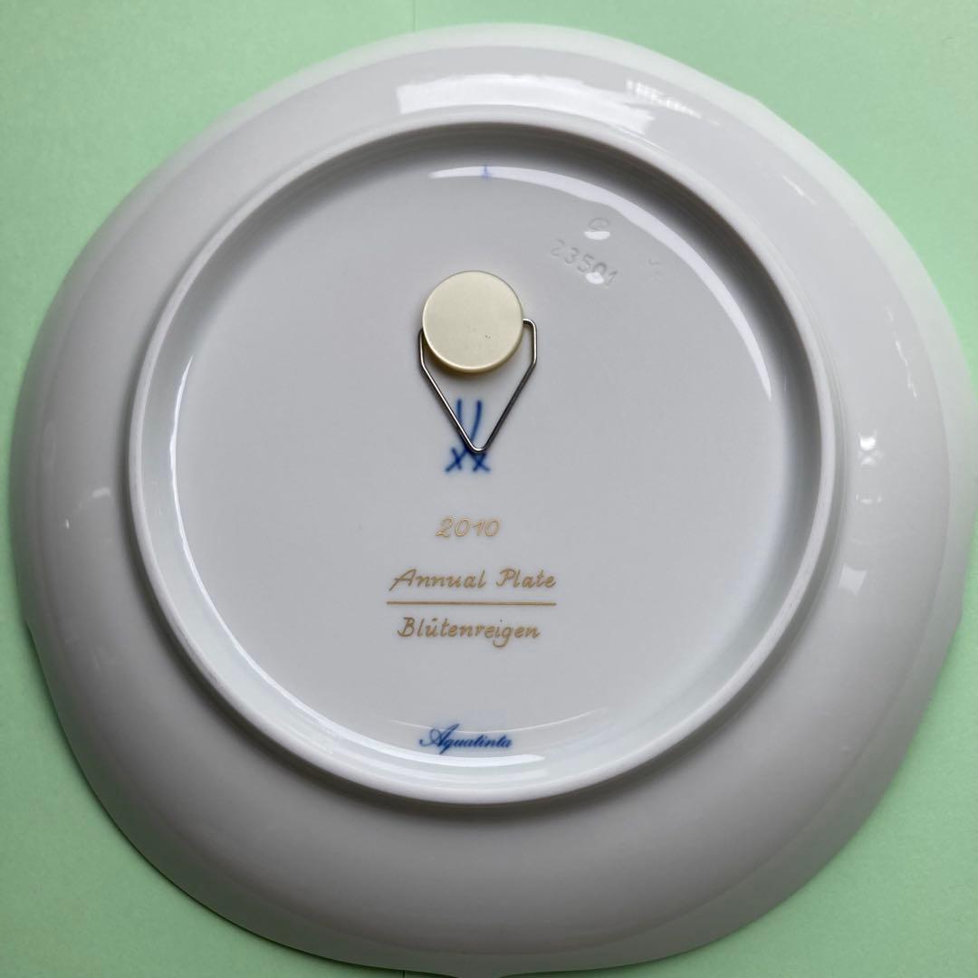 マイセン2010アニュアルプレート　美品