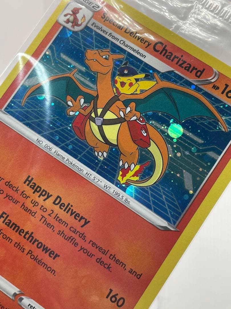 希少 スペシャルデリバリー リザードン 英語版 未開封 ポケモンカード