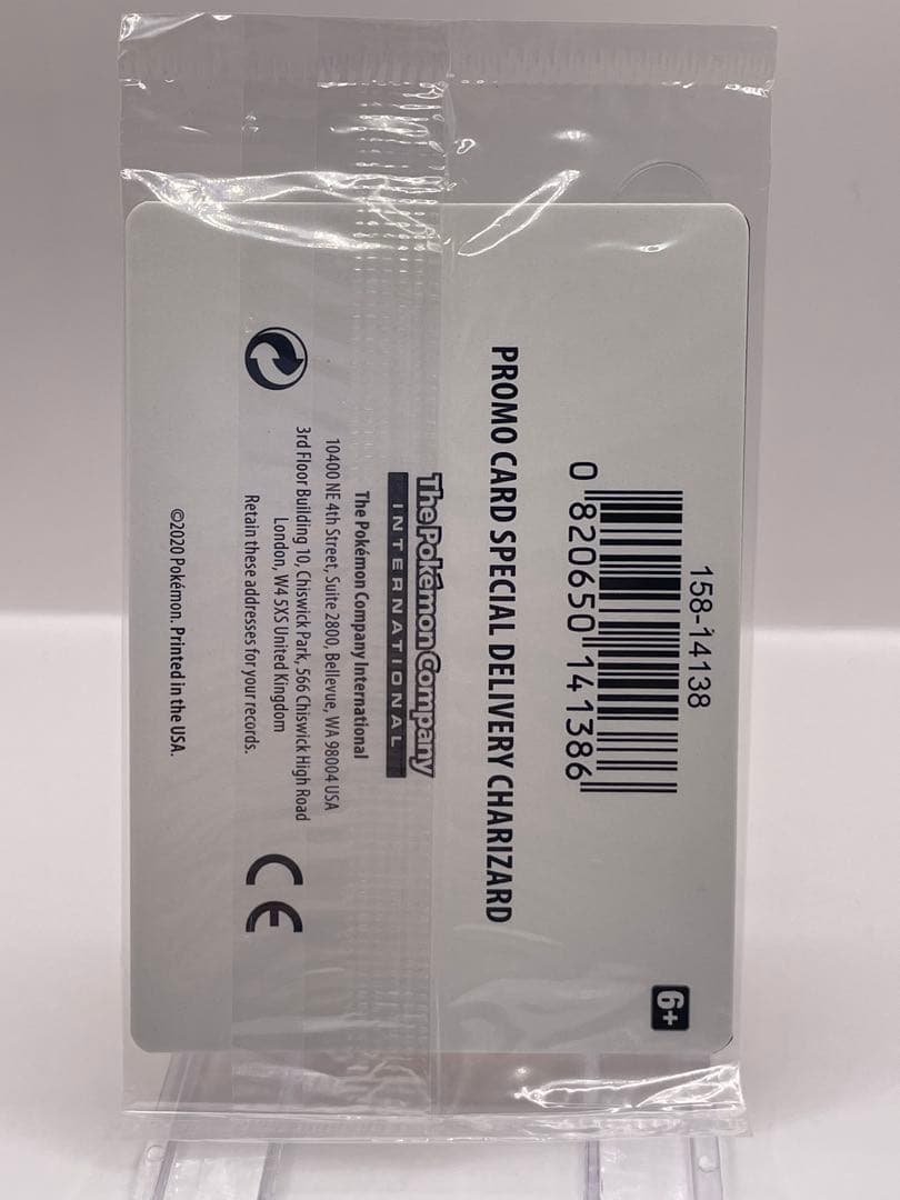 希少 スペシャルデリバリー リザードン 英語版 未開封 ポケモンカード