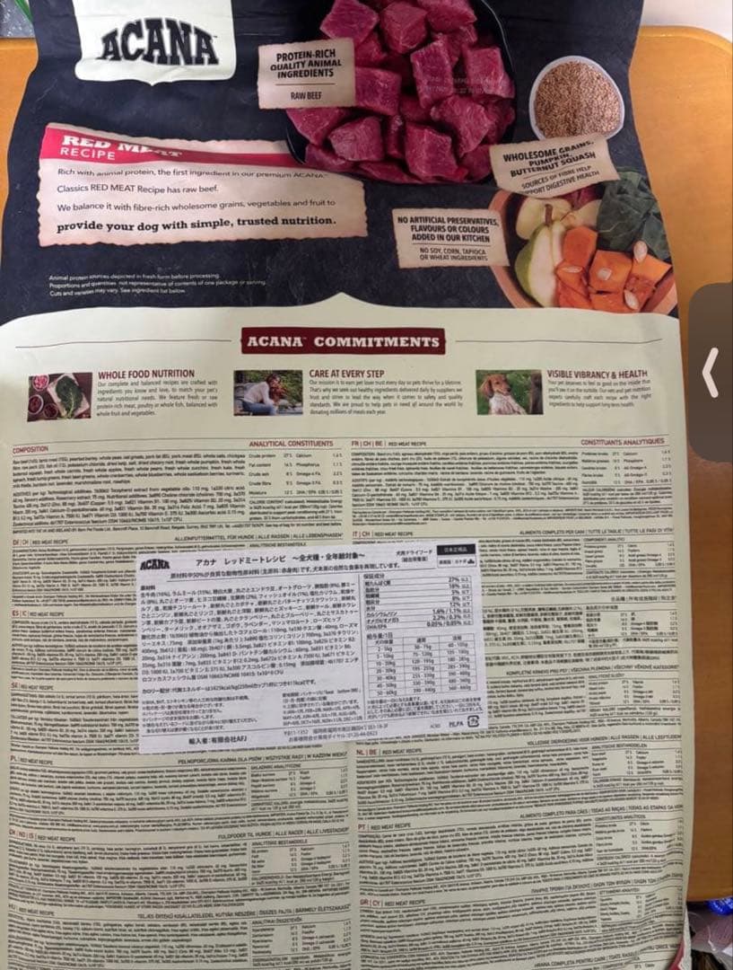 ACANA クラシック ドッグフード レッドミートレシピ ビーフ 9.7kg