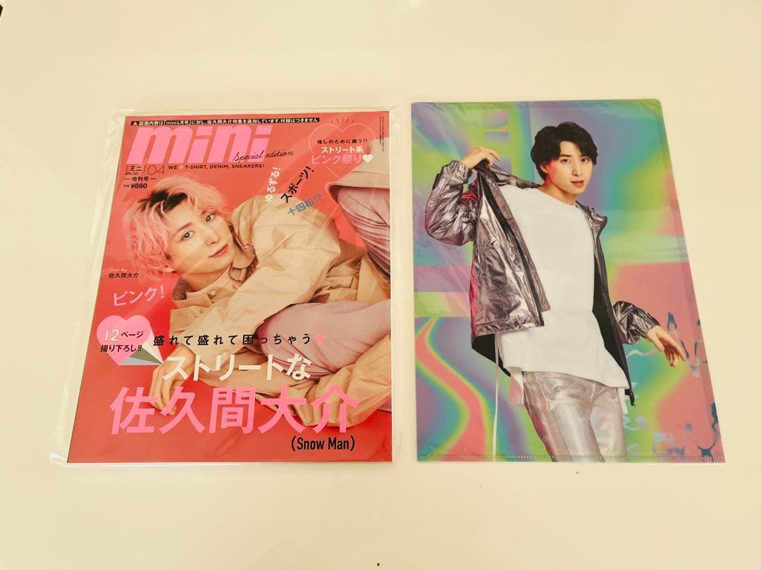 Man 佐久間大介 まとめ売り(すのチル　ぬい アクキー)