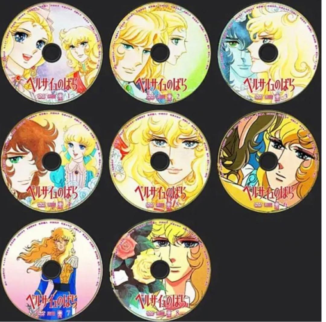 【新品未開封】ベルサイユのばら DVD-BOX 1-40話　8枚組