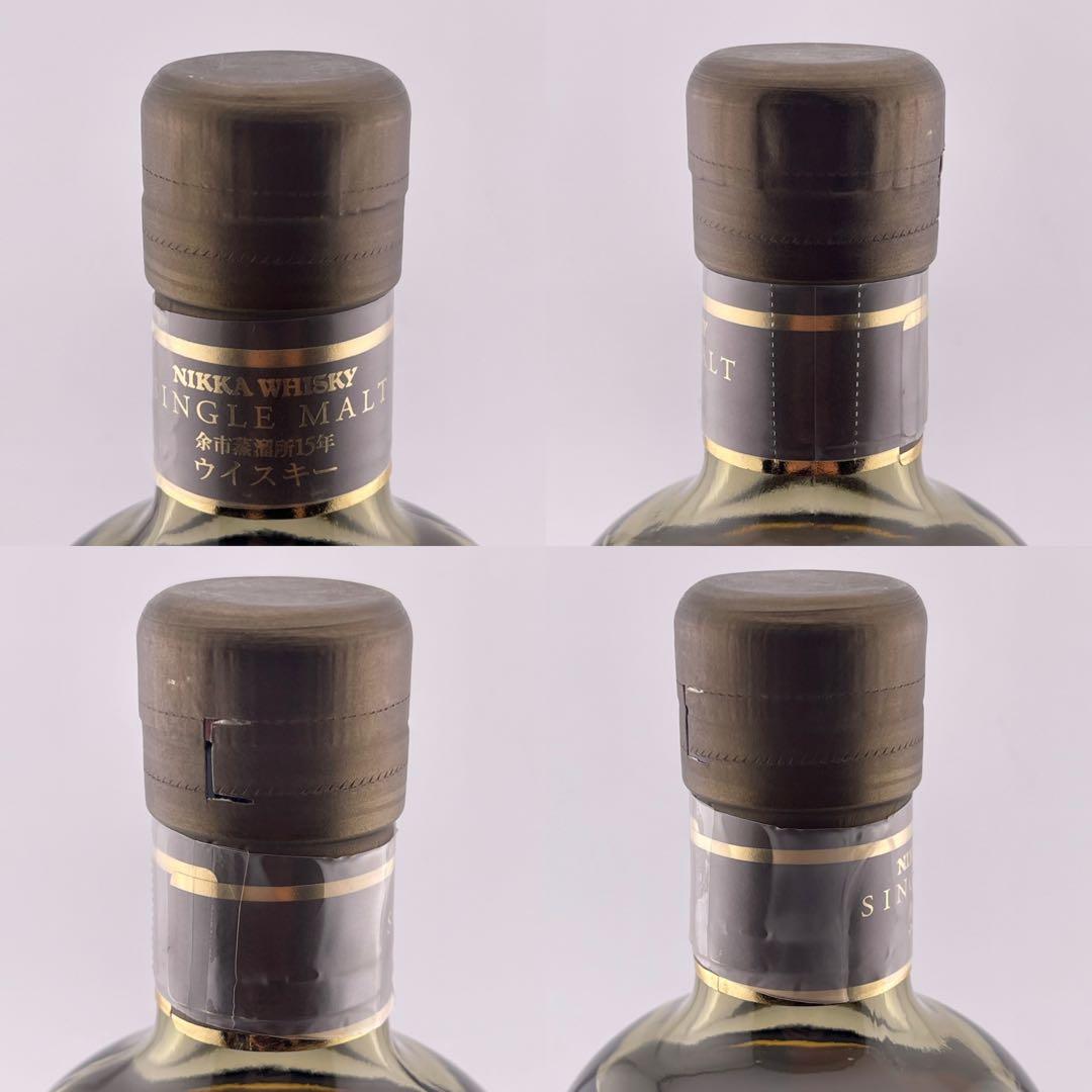 ニッカ シングルモルト 余市 15年貯蔵 ウイスキー 700ml 45％9187