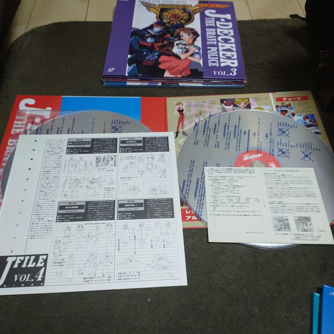 勇者警察ジェイデッカー LD 全6巻セット レーザーディスク