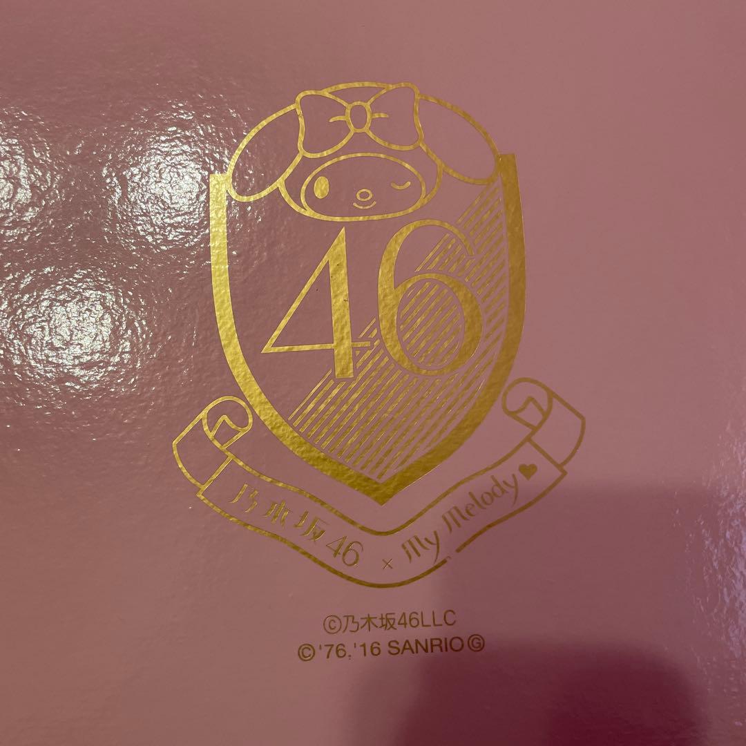 マイメロ　乃木坂46 ぬいぐるみ