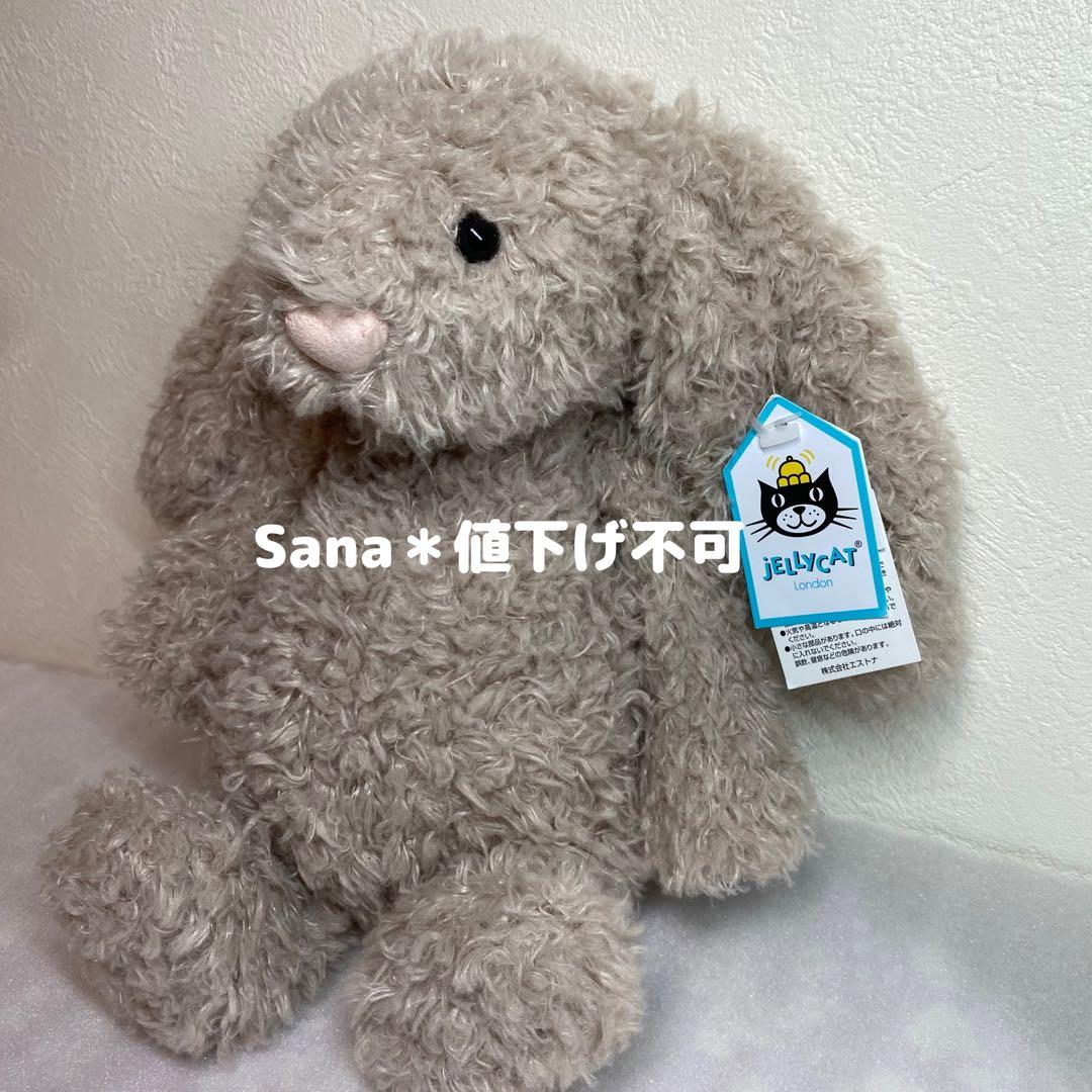 新品　廃盤　日本限定　Bashful Curlie Bunny BAS3CUR