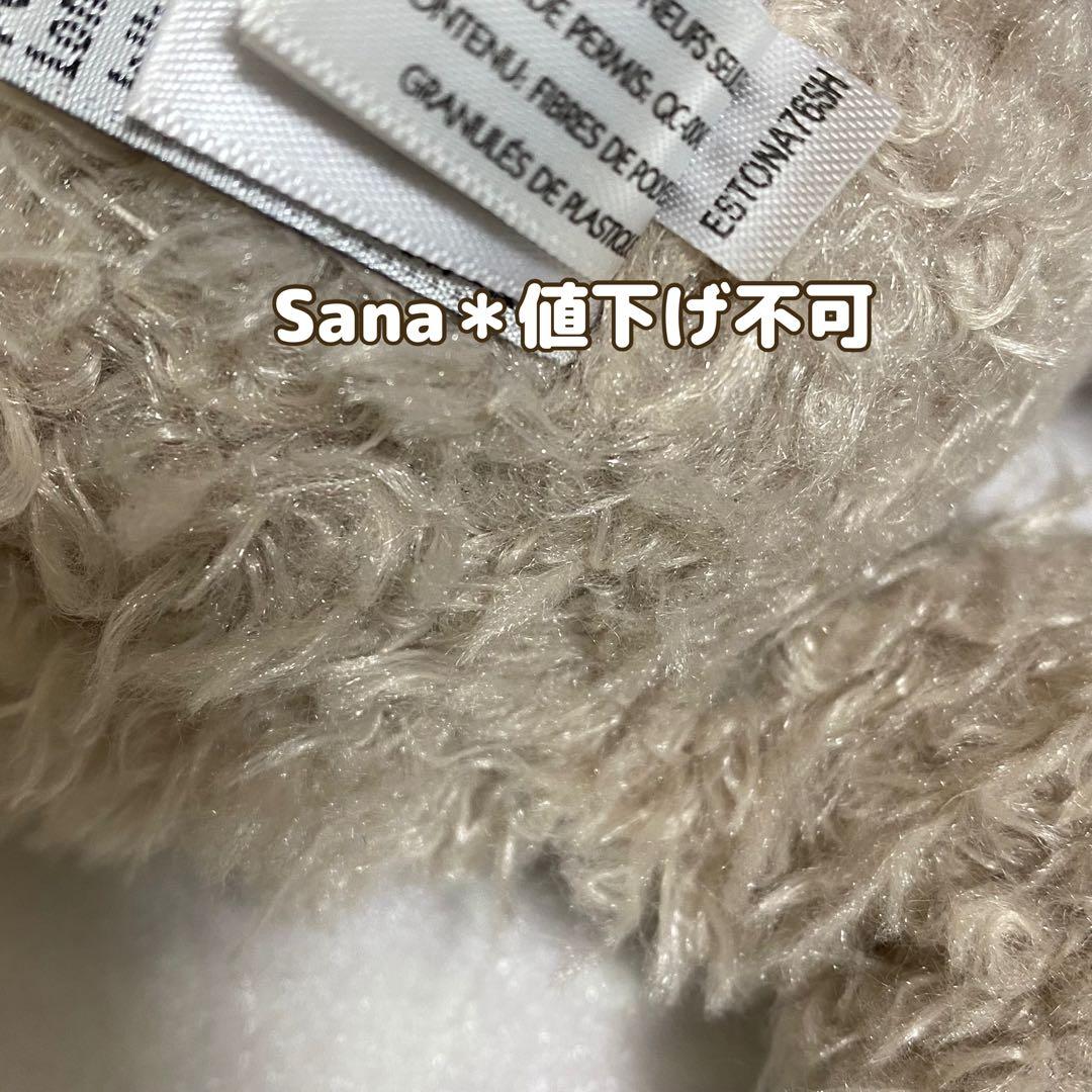 新品　廃盤　日本限定　Bashful Curlie Bunny BAS3CUR