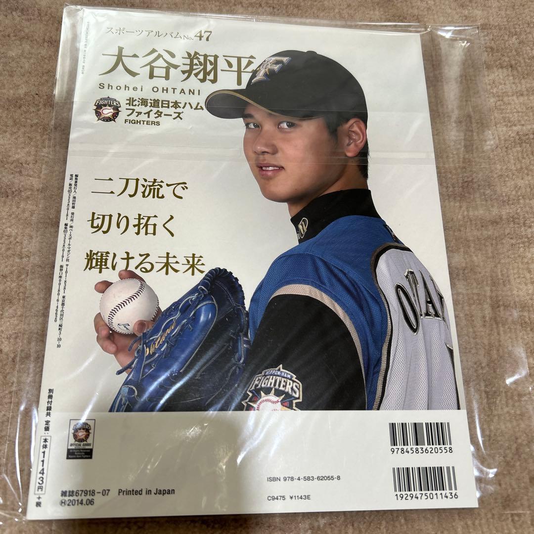 大谷翔平 直筆サイン入り 2014年