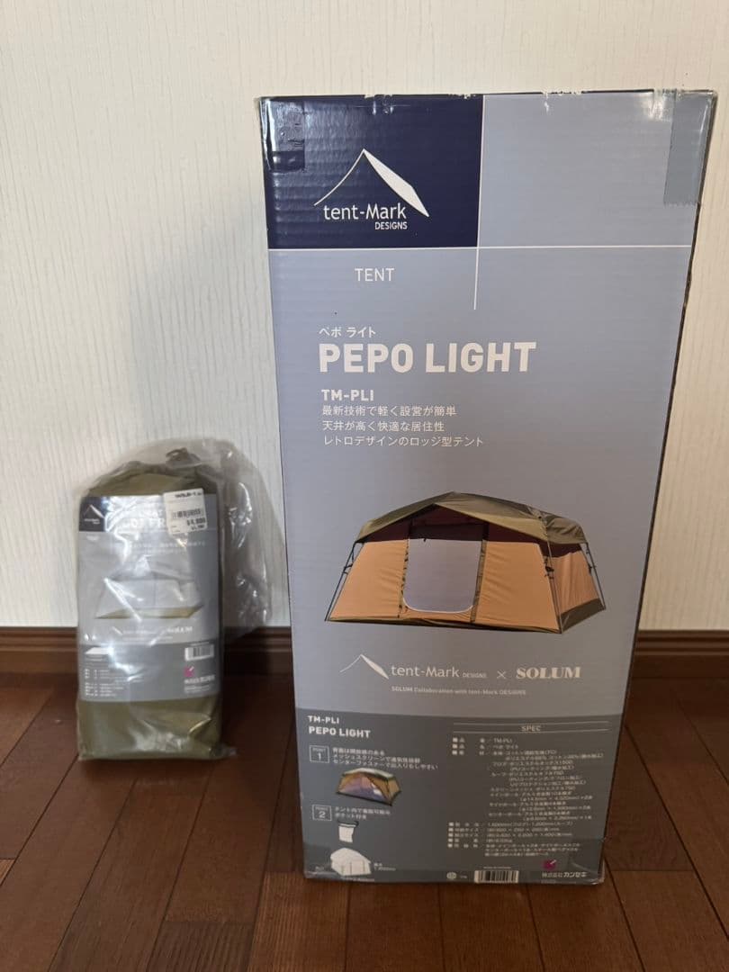 テント　テンマクデザイン　ペポライト