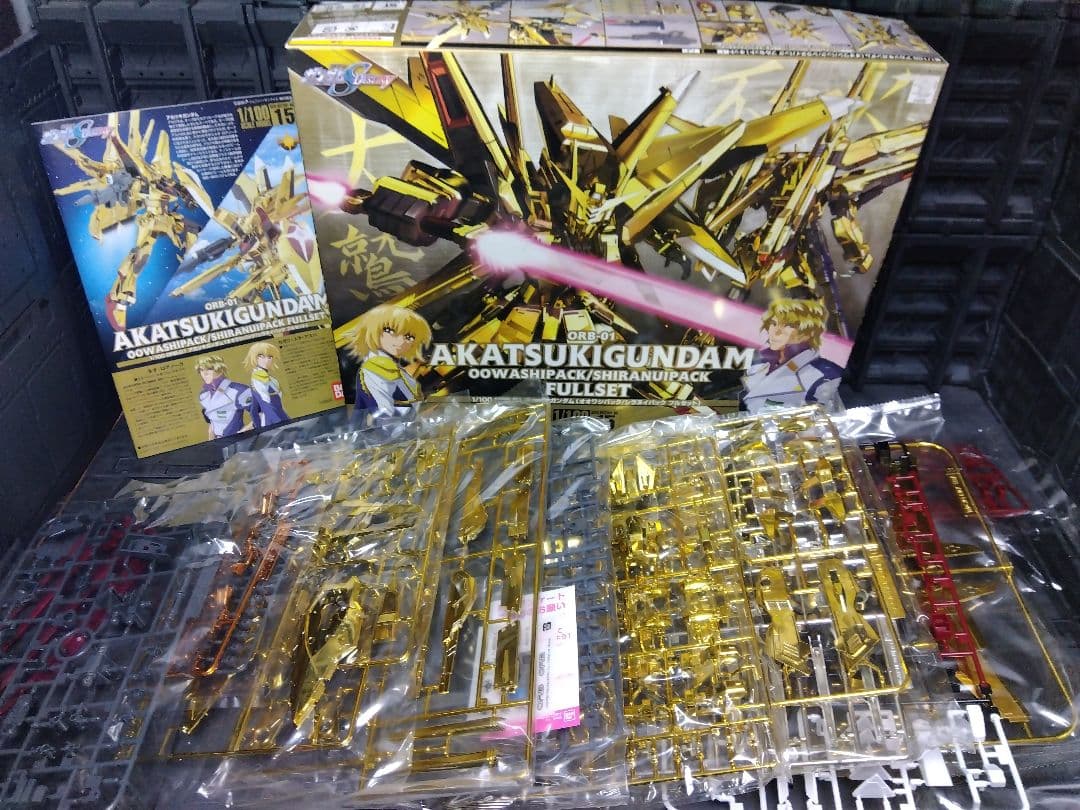 ヌ*ル様 アカツキガンダム　オオワシパック、シラヌイパック　フルセット　箱擦り傷