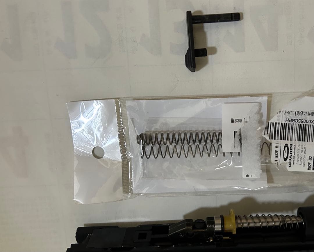 Spider2用交換補修パーツー実銃ではなくトイガンのパーツです！