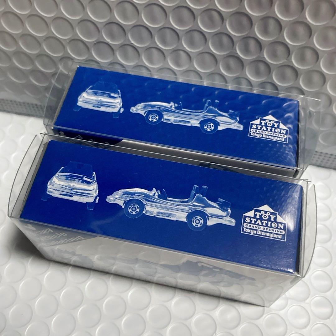 ディズニートミカ グランドサーキット·レースウェイ 金 銀 2台セット