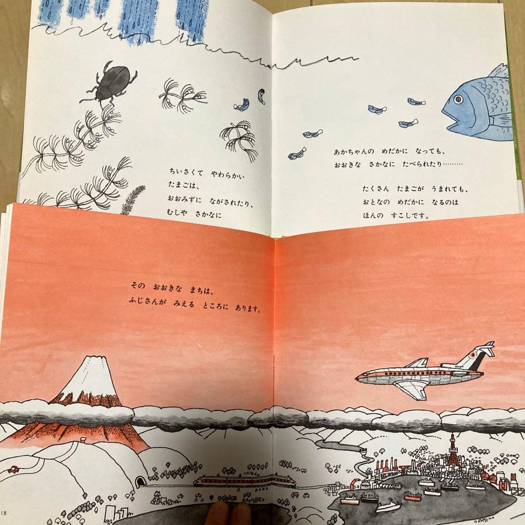 絵本まとめ売り　かこさとし　かがくの本全巻　希少絵本