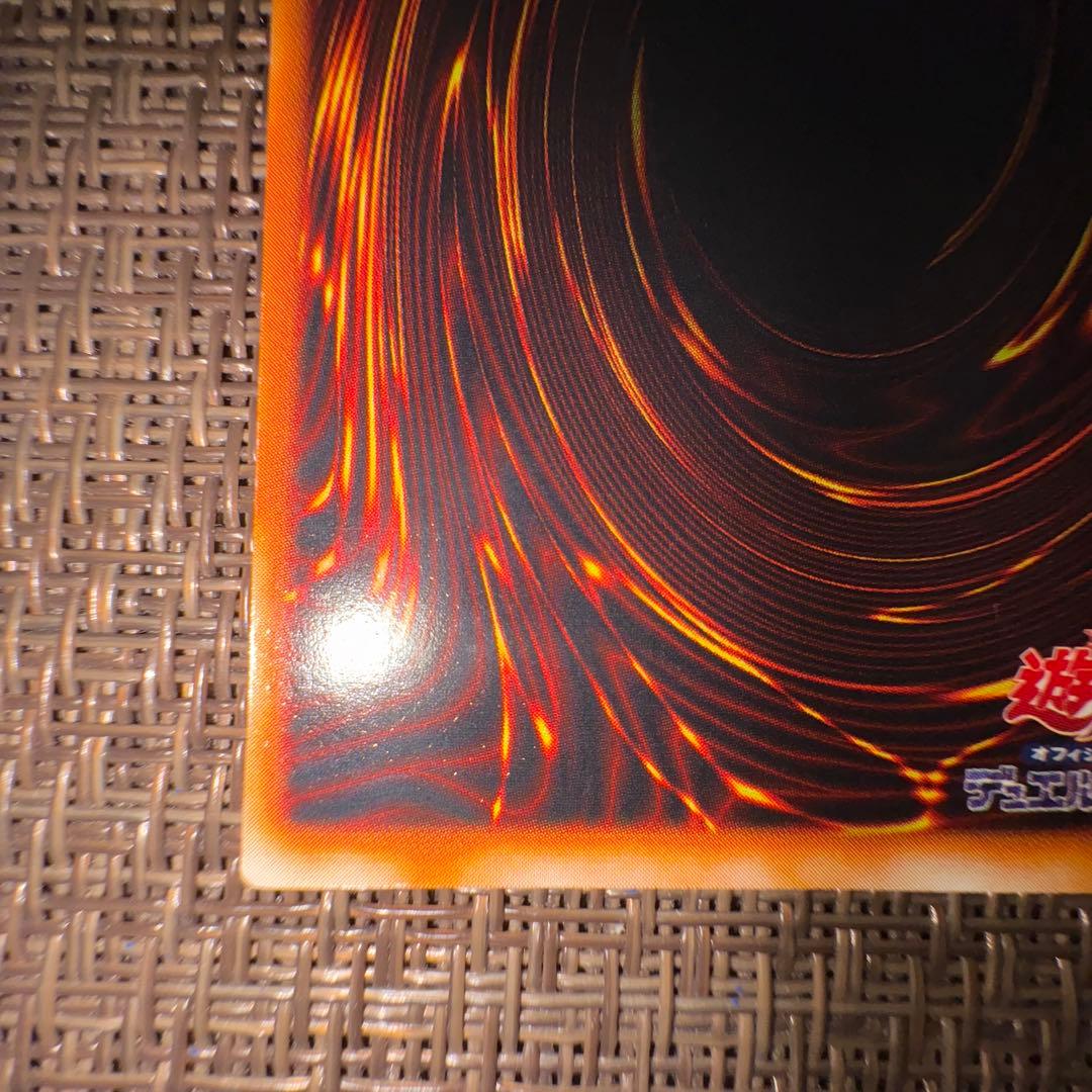 遊戯王　ブラックマジシャン　初期　ウルトラレア