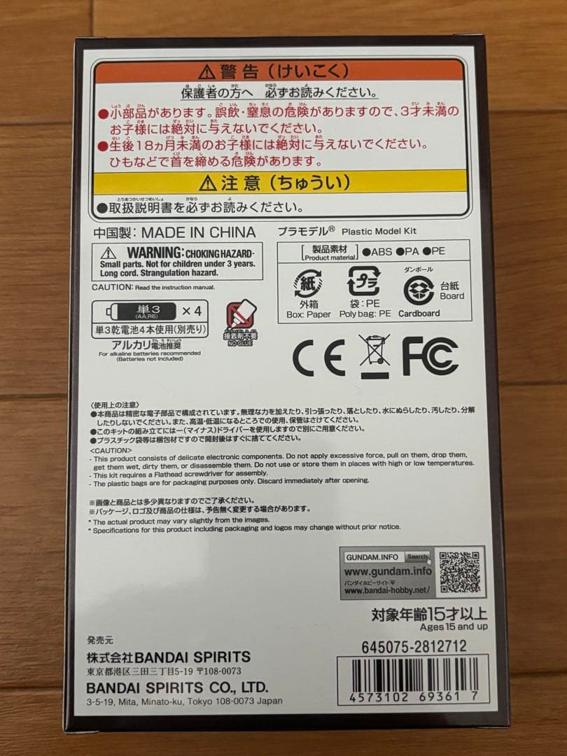 【新品未開封】PG UNLEASHED 1/60 v ガンダム ＋LEDユニット