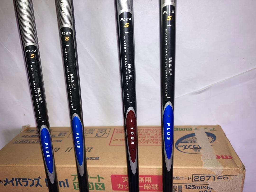 テーラーメイド初代Vスチール4本セット