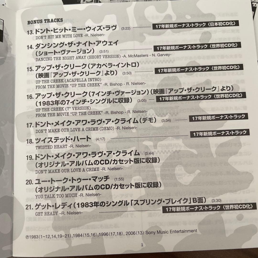 AOR 紙ジャケットCD チープ・トリック/ネクスト・ポジション・プリーズ