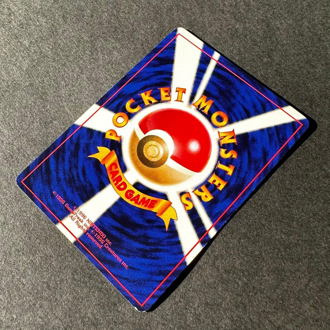 【希少　レア】ひかるミュウツー　旧裏