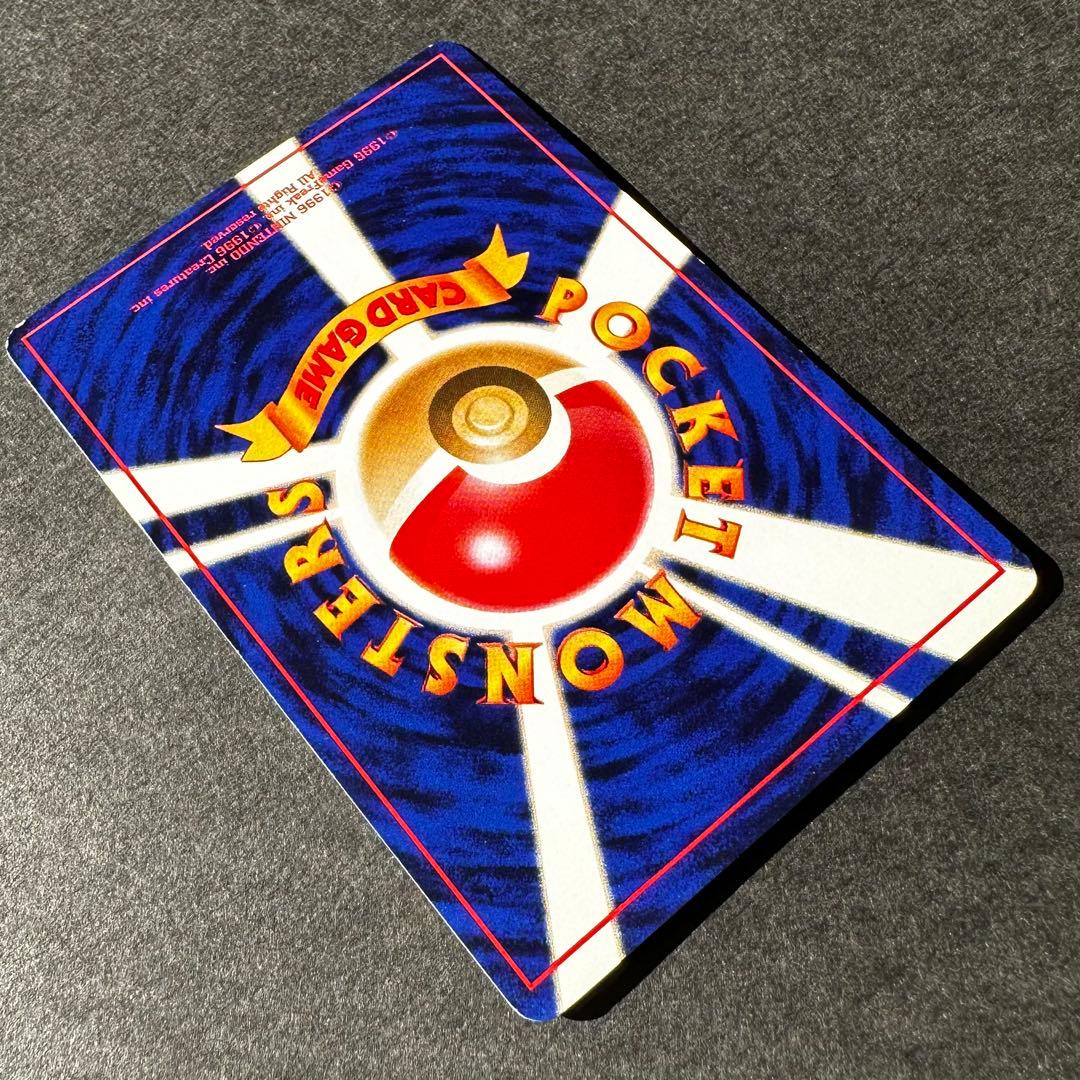 【希少　レア】ひかるミュウツー　旧裏