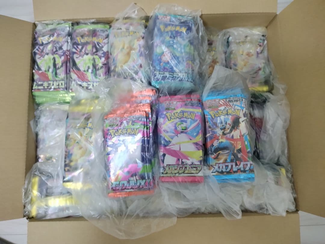 引退品 ポケモンカード パック バラパック まとめ売り 未開封品 断捨離