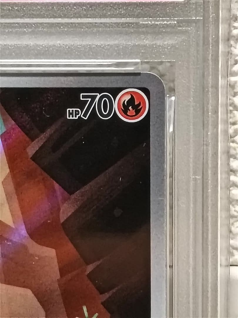 【PSA10 3連番】ヒトカゲ リザード リザードンex 進化ライン 151