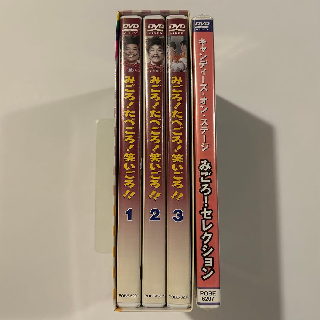 みごろ！たべごろ！笑いごろ！！初回限定版キャンディーズDVD付属