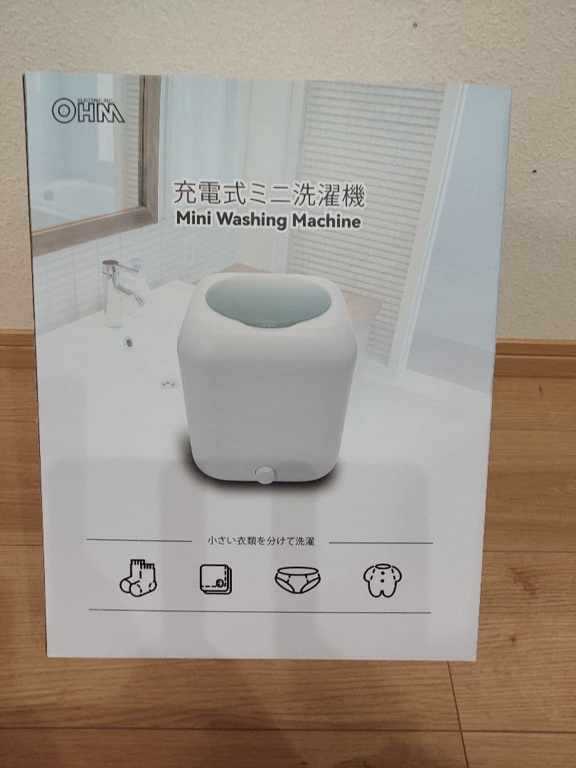 充電式ミニ洗濯機　OHMオーム　防災　5Lコンパクト　⭐送料無料&匿名発送⭐