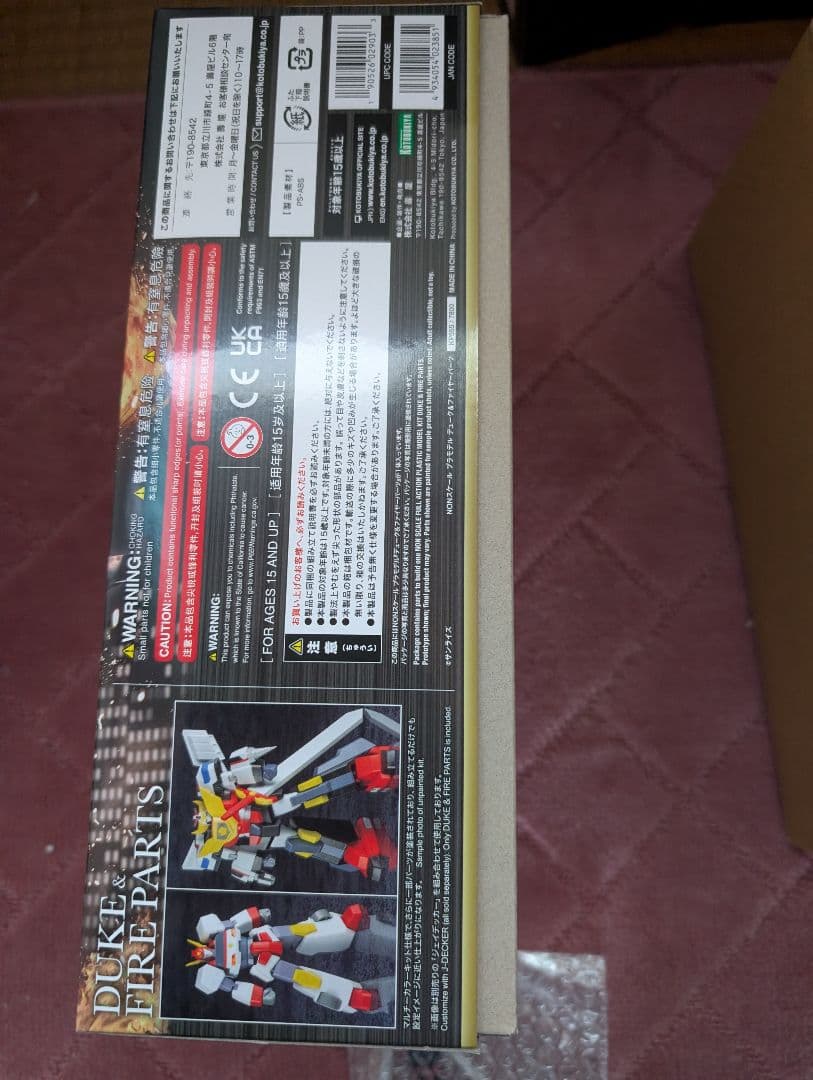 DUKE & FIRE PARTS プラモデルキット