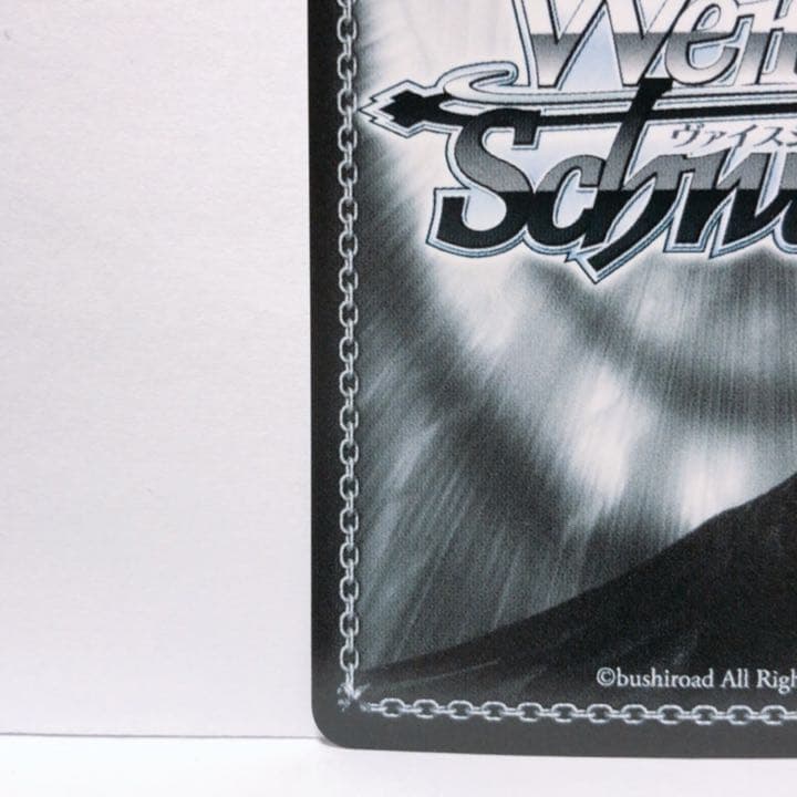 WS ヴァイスシュヴァルツ 未来へ一緒に 赤井はあと SSP サイン入り