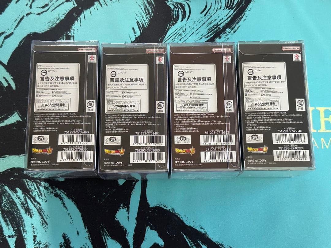 【テープ付き】ドラゴンボールカードゲーム フュージョンワールド 4BOX