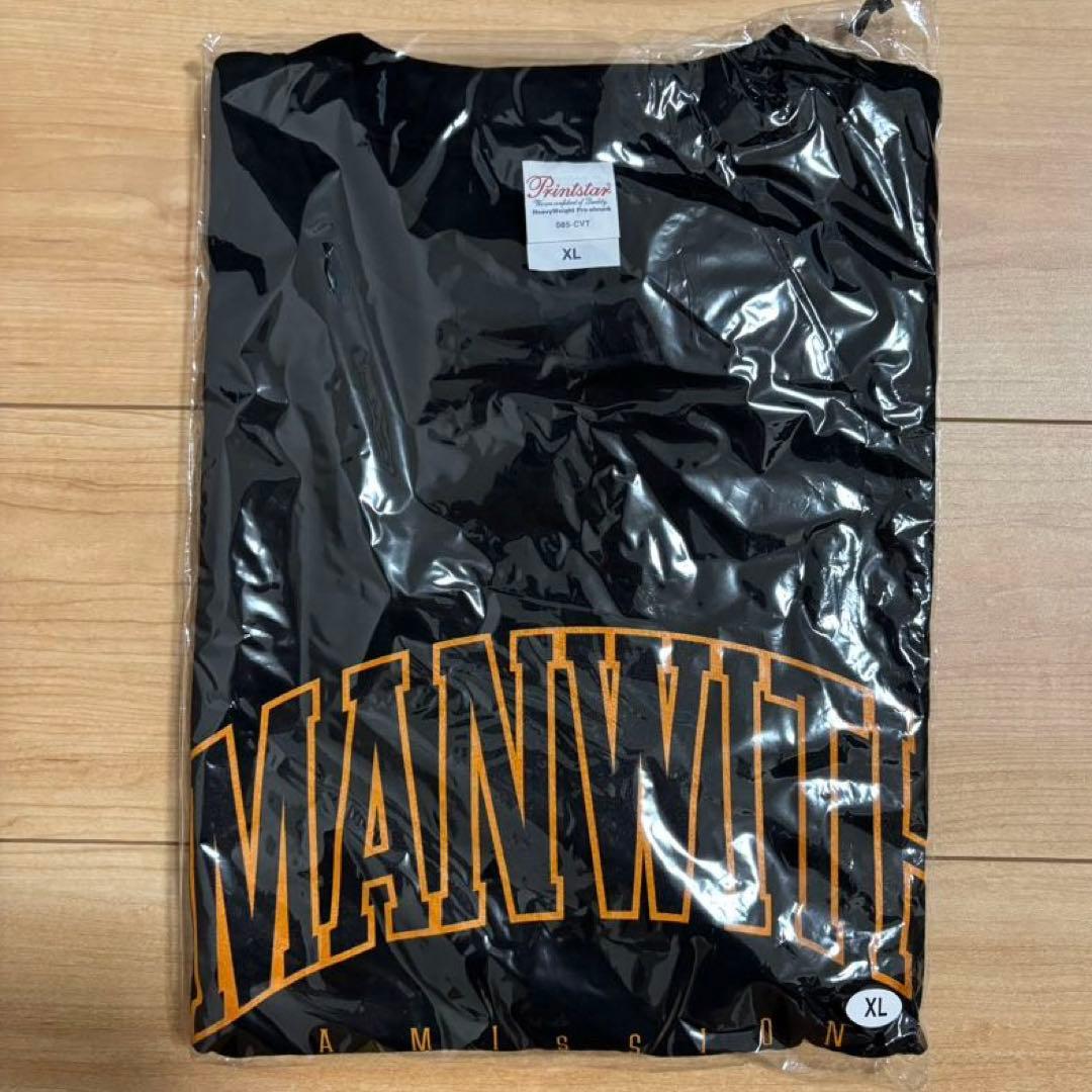 本日限定!!【 全て新品 未使用 未開封品】マンウィズの色々グッズ詰め込みセット