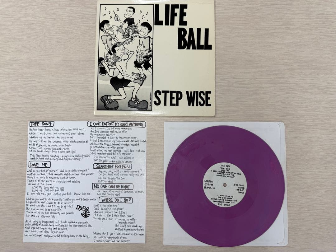 LIFE BALL STEP WISE 紫レコード