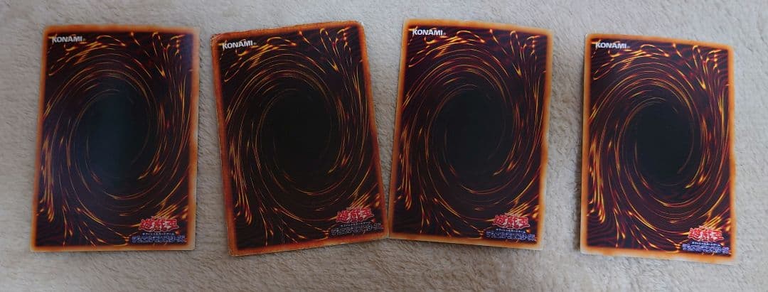 遊戯王トレカ4枚まとめ売り