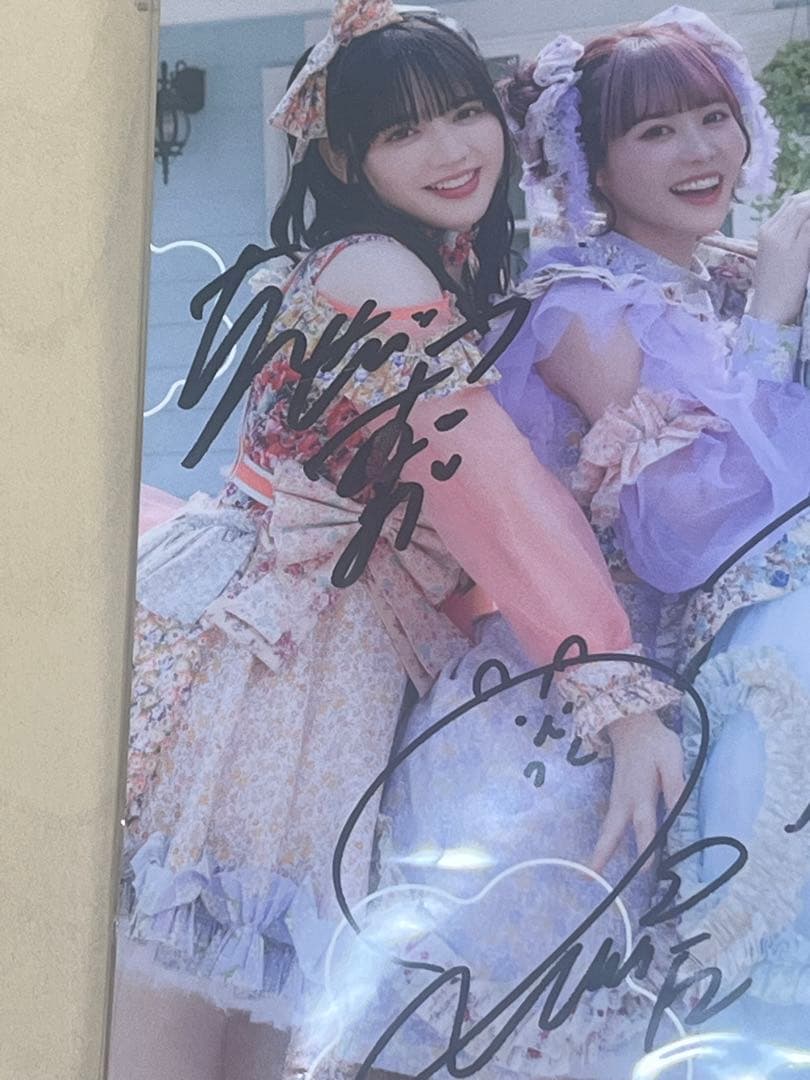 FRUITSZIPPER ちょめでた ラッフル B賞 直筆サイン入りフォトブック