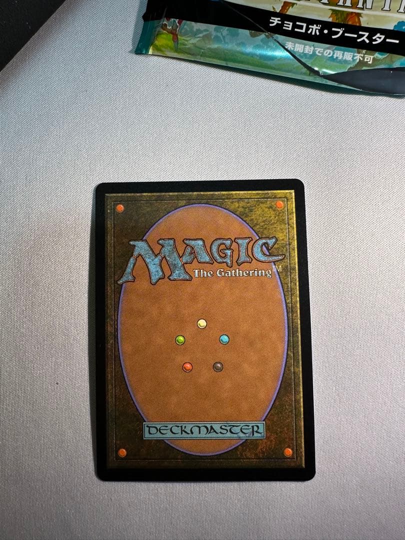 【MTG】瞬唱の魔道士 【チョコボバンドル】