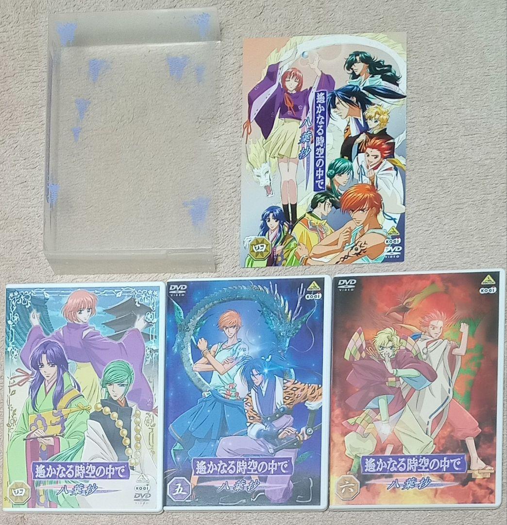 遙かなる時空の中で　DVDセット　舞一夜　紅の月　終わりなき運命　水野十子