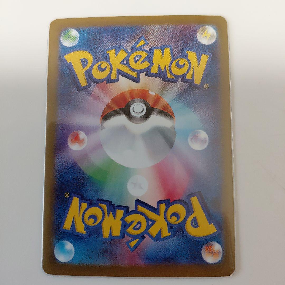 シャワーズsar ピカチュウurナンジャモsar ミュウar４枚セット