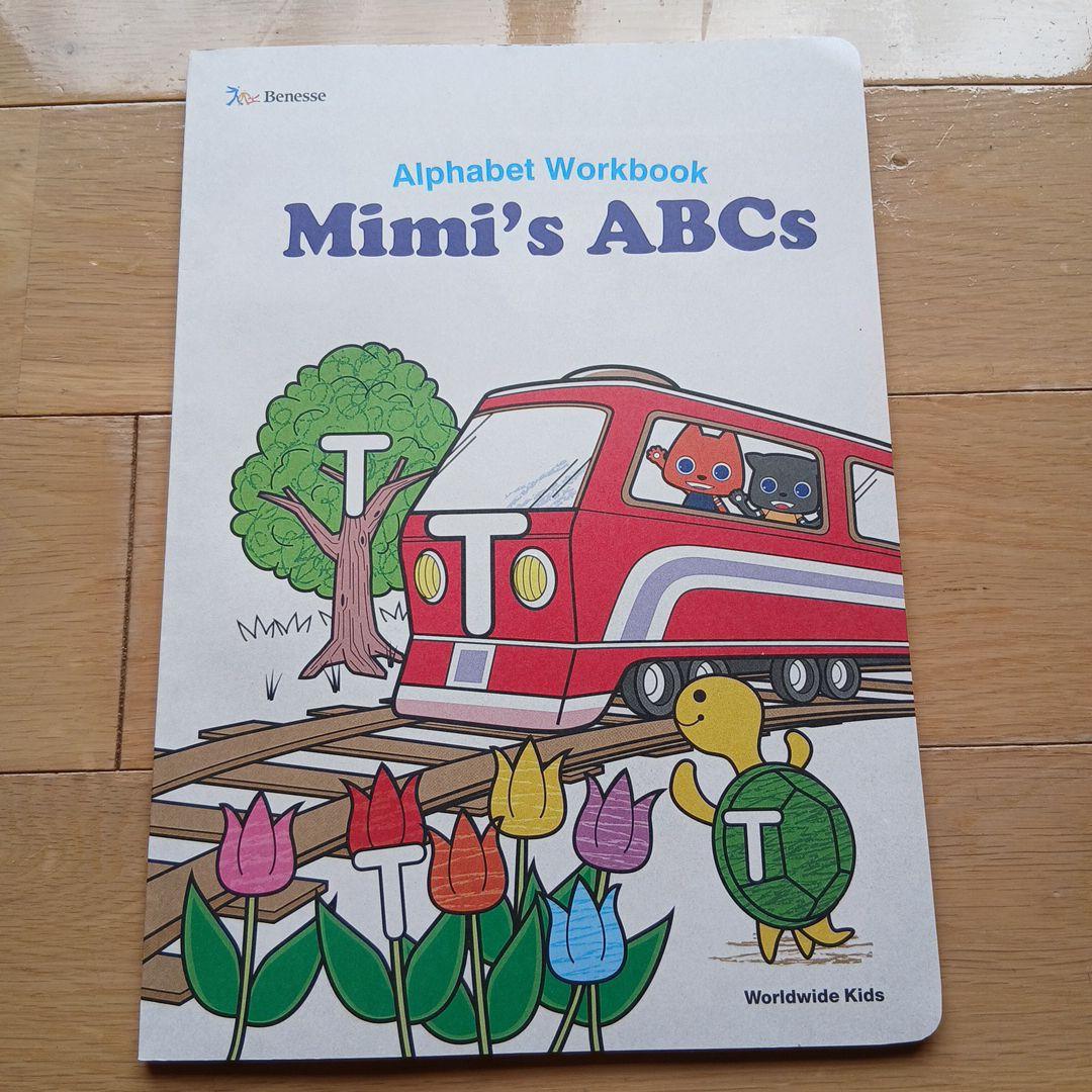 Worldwide　Kids　フォニックスセット