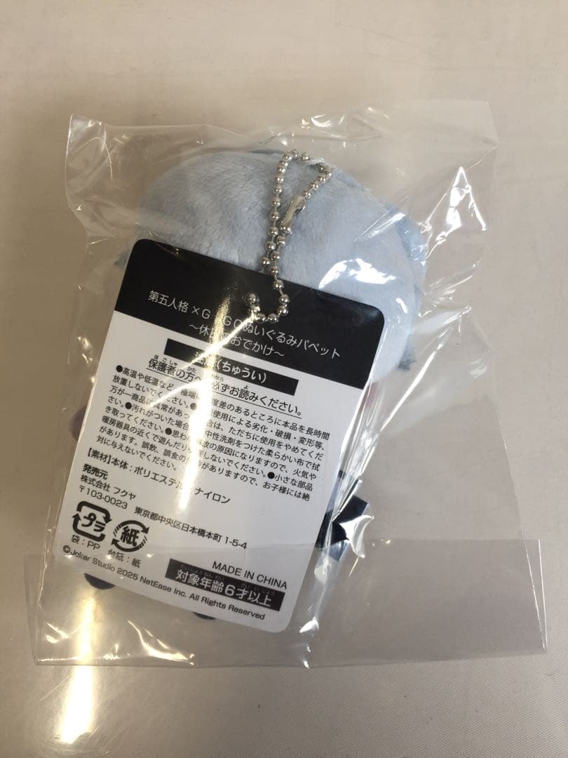 ZY-762 未使用 第五人格 GiGO限定 ぬいぐるみパペット 4体セット