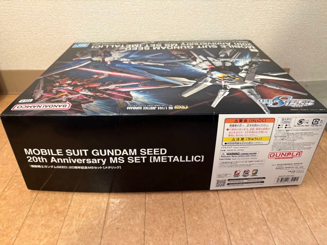 ガンダムSEED 20周年記念MSセット メタリック