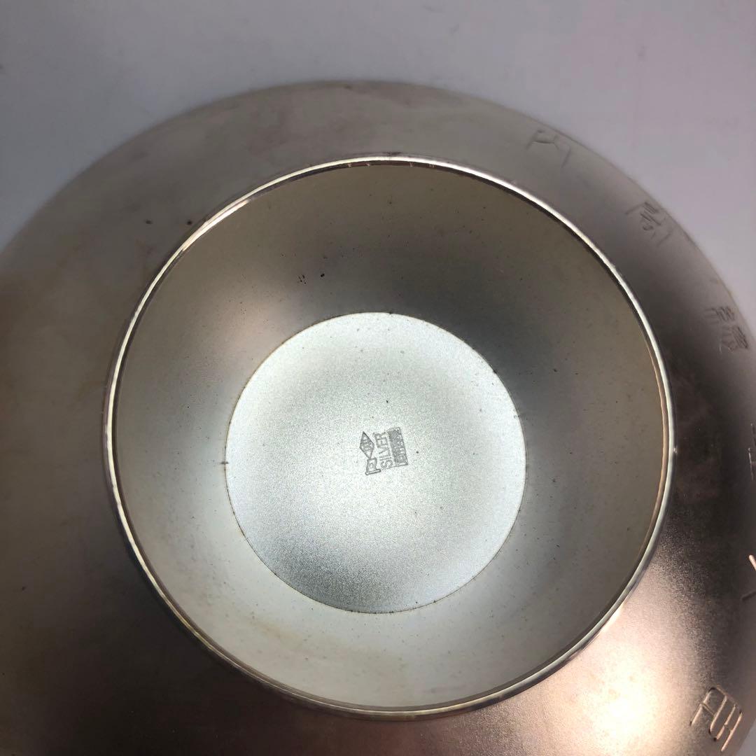 銀製　まとめて盃 218g