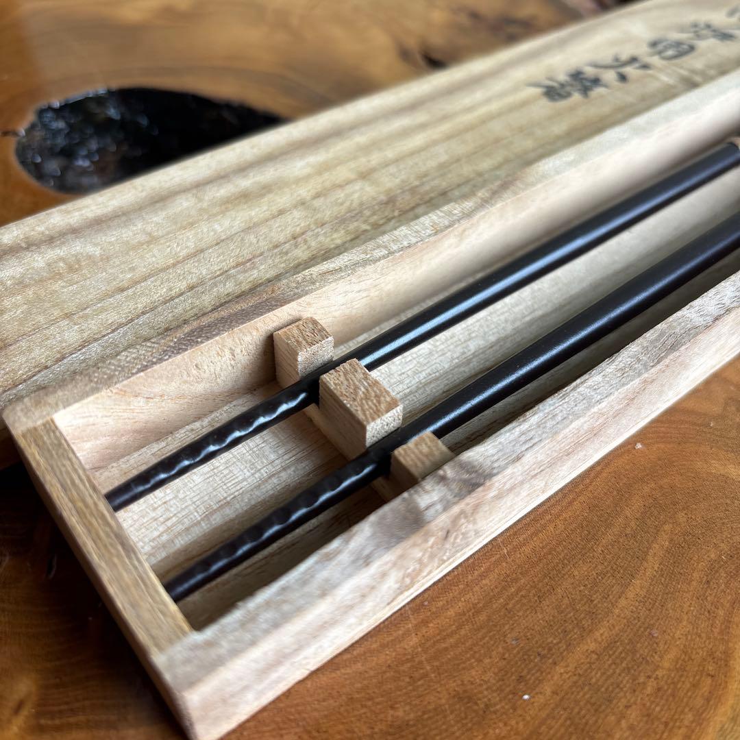 金工師 木村清五郎作 火箸 茶道具 共箱